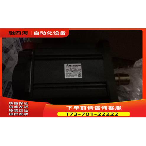伺服电机HC152BT-SZ 【议价】