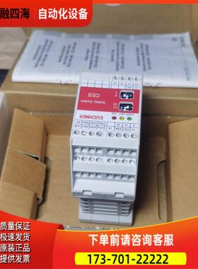 Euchner092560 Ces-a-aea-02b【议价】