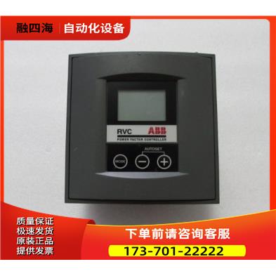ABB RVC8- 还有5个重量1·6斤 在2-4出【议价】
