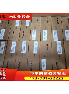 东土五口机KIEN1005R-5T-LV【议价】