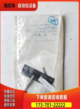 IFM IEC201 实物 【议价】