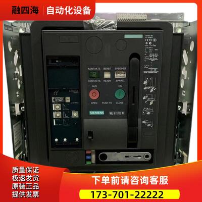 产品断路器3WL2S12 ETU45B F/3P 4P 1250A 3WL12123EB624GA【议价