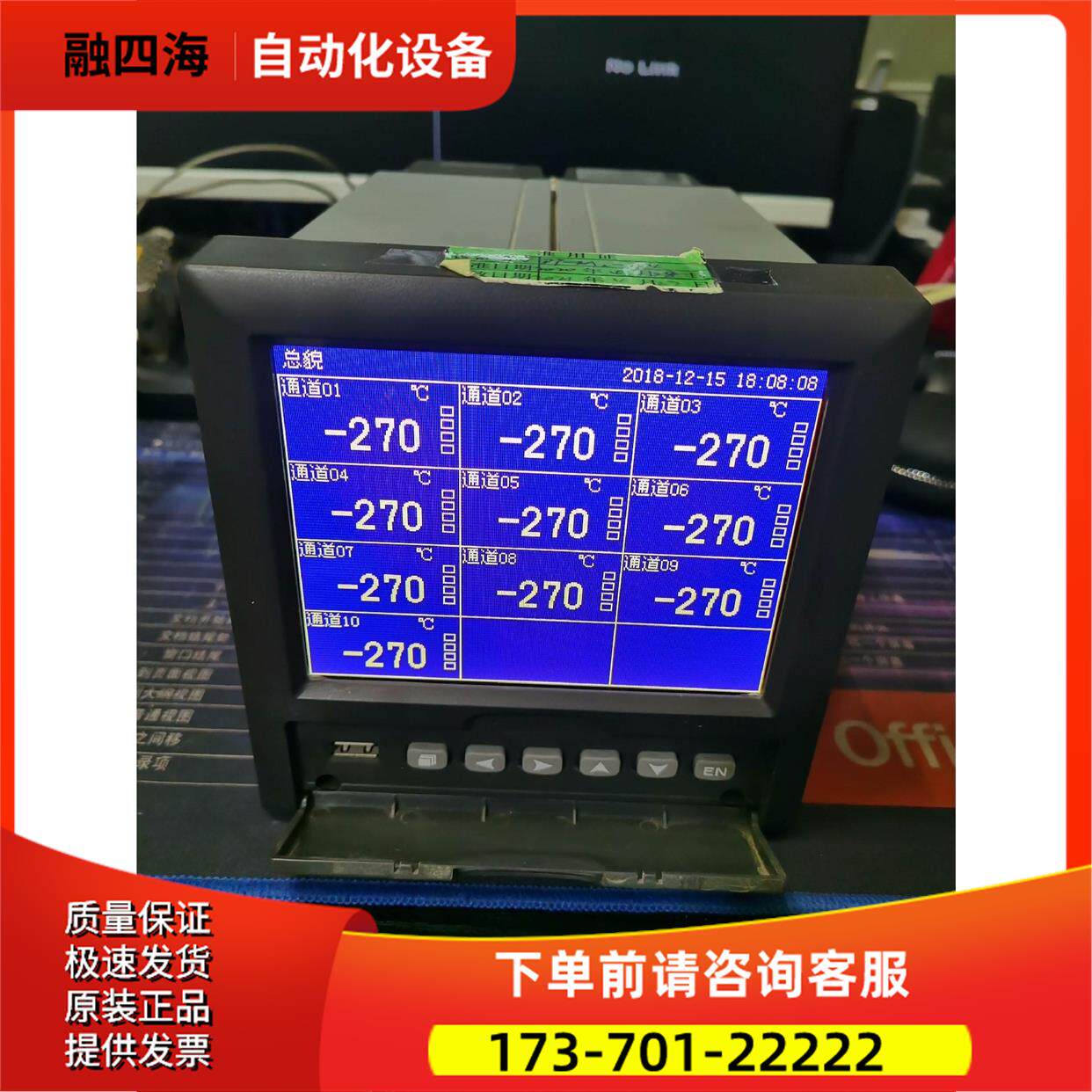 盘古记录仪 盘古蓝屏纸记录仪VX5310R/TP4/U/C【议价】