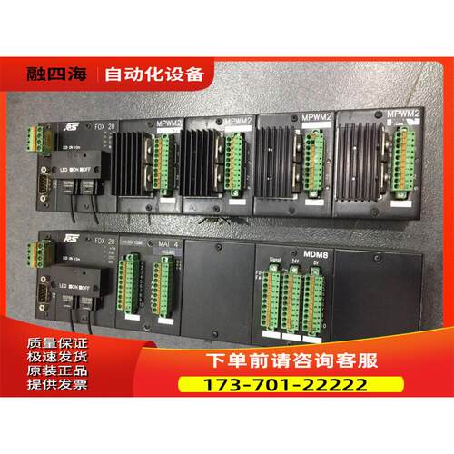 FOX-20 772-00001 MAI4 MDM8 MPWM2 TRS 控制器 【议价】