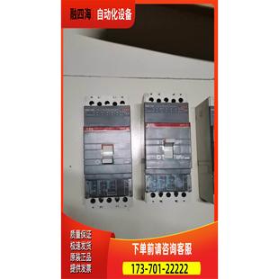 S4H 议价 160A 脱扣PR2 250A电子式 未使用ABB