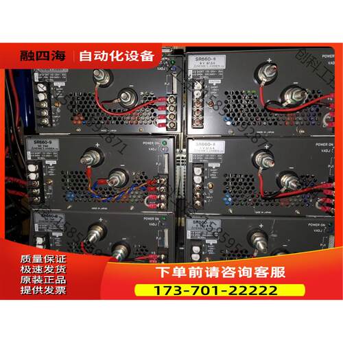 LAMBDA 电源 9v74A 8V82A SR6【议价】