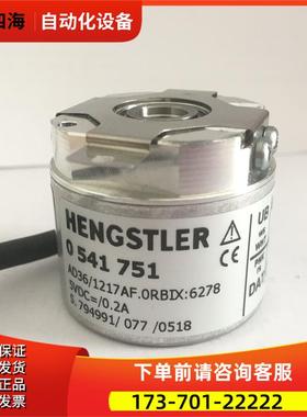 亨氏乐编码器AD36/1217AF.ORBIX6278【议价】