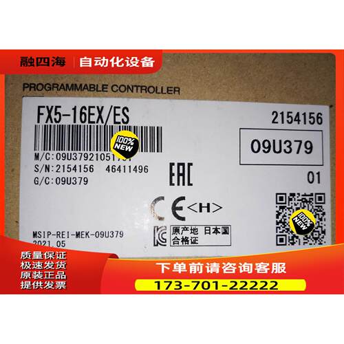 PLC FX5-16EX/ES，【议价】
