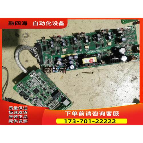佳乐JR6000 JAC580系列变频器主板JR5001V2板JR5040 V1.2【议价】