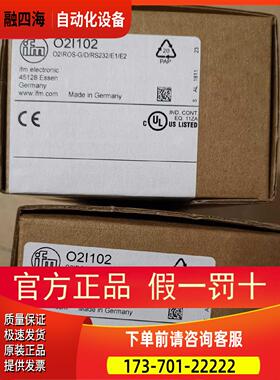 IFM O2I102 O2I101激光传感器