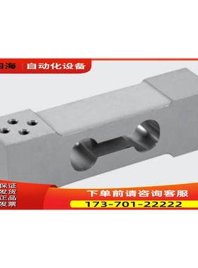 传力transcell单点式平行梁传感器FAS A4【议价】