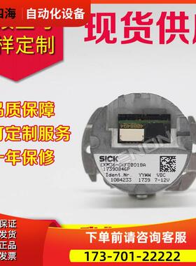 EKM36-2TF0A020A编码器EKS36-0JF0A0S04-S02-A020A-0KF0B018A-【