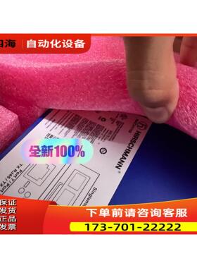 MACH1130 赫斯曼 hirschmann正【议价】