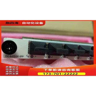 议价 CR21E8GF0 8端口千兆光 CR2D00E8GF10