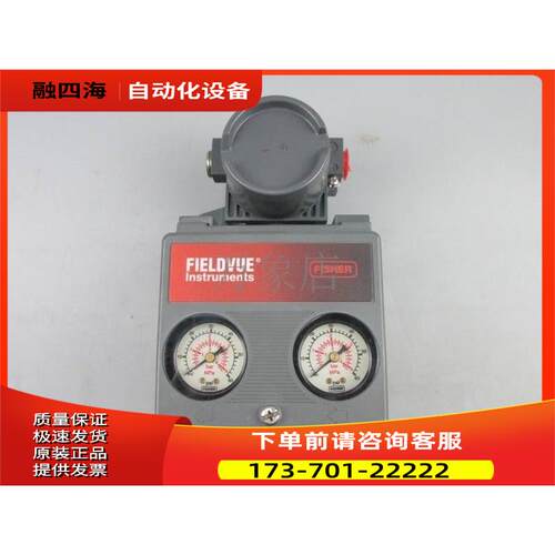 FISHER 智能阀门定位器 DVC5010 实物【议价】