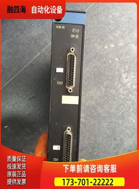 SCM20/TSXSCM2022 SCM21/TSXSCM2122 PLC 【议价】