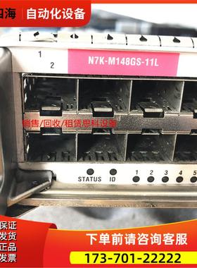 N7K-M148GS-11L 光口板卡 用于N7K-C7009 【议价】