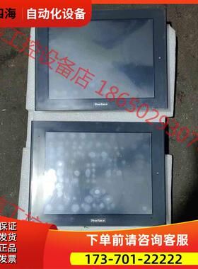 普洛菲斯触摸屏，GP2601一TC11，两台，实物，【议价】