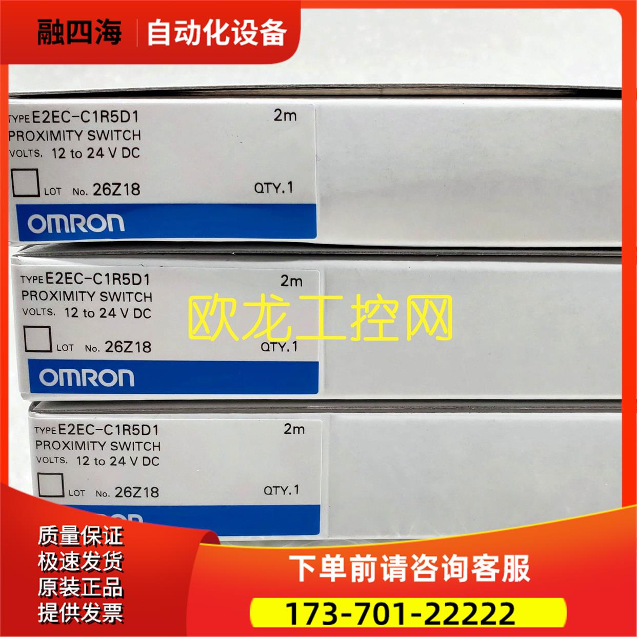 E2C-EDR6-F传感器E2C系列 【议价】