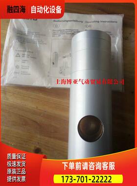 费斯托 锁紧筒 FESTO KP-32-7500 178461 【议价】