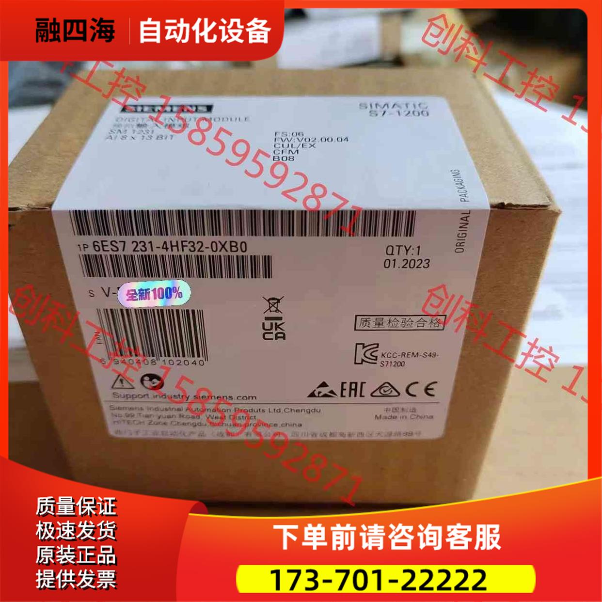 6ES7231-4HF32-0XB0 SM1231【议价】