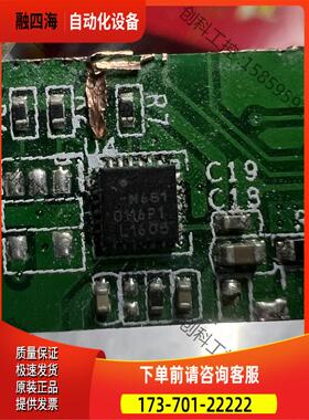 MPU-6881 丝印M681 333个，价1165【议价】