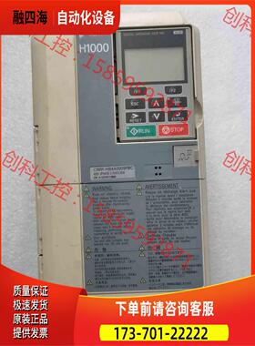 安川H1000系列变频器CIMR-HB4A0009FBC,2【议价】