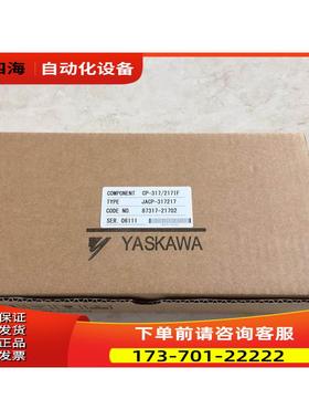 CP-9200SH/PO-01 JACP-921920 CVIF/921901 安川PLC 有包装盒【议