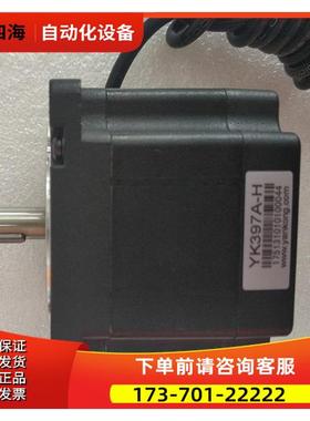 研控 86系系列三相步进电机YK397A-H适配器YKD3422M【议价】