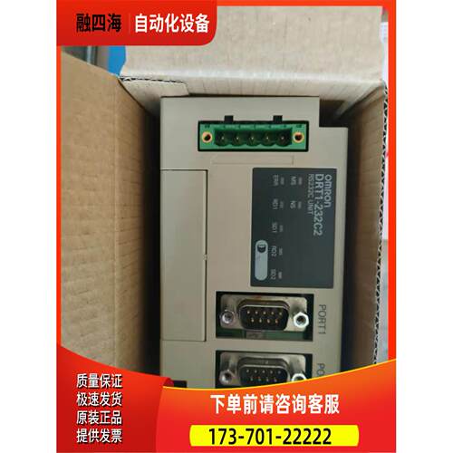 DRT1-232C2【议价】