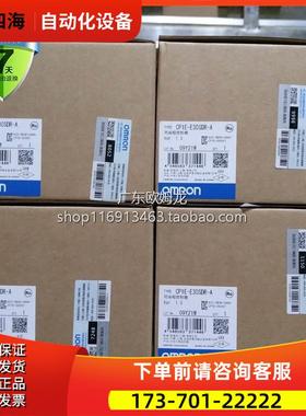 CP1E-E20 E30 N30 E40 N40 E60 N60SDR-A/SDT-D/S1DR-A PLC【议价