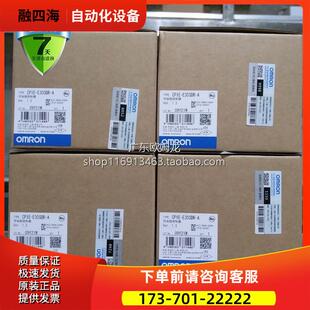 CP1E-E20 E30 N30 E40 N40 E60 N60SDR-A/SDT-D/S1DR-A PLC【议价