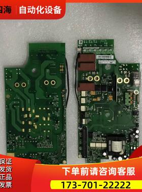 伟肯变频器电源板208AG PC00208H各种功率 【议价】