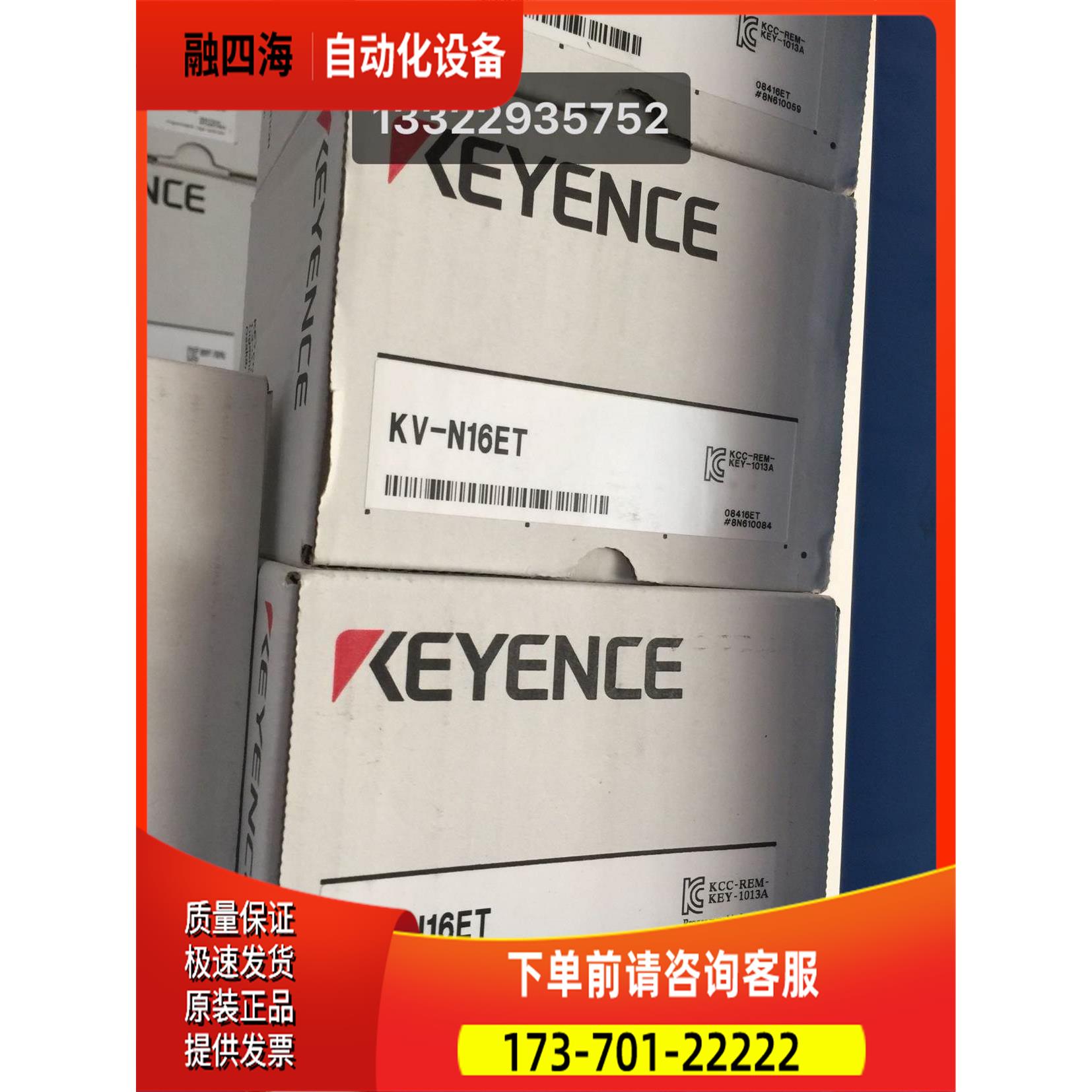 KEYNCE/ KV-N16ET KVNANO系 列PELC出【议价】