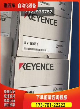 KEYNCE/ KV-N16ET KVNANO系 列PELC出【议价】
