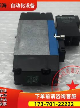 FESTO电磁阀MN2H-5/2-D-01-FR 161069 MSEB-3-24VDC 389614 【议