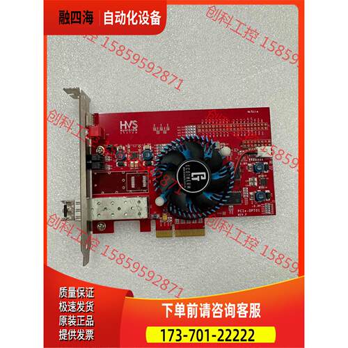 HVS HYVISION PCIe-OPT01 REV F【议价】