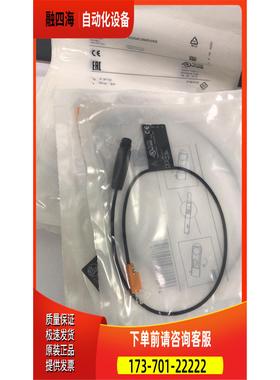 MK5301,MK5301,MK5312易福门IFM传感器 【议价】