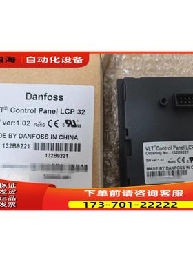 丹佛斯FC111/FC101中文面板 132B9221/LCP32【议价】