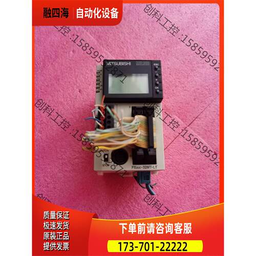 FX3UC-32MT-LTPLC，，实物【议价】