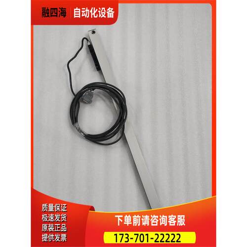 HEIDENHAIN 海德汉 LS1378 ML570mm 封闭式光栅尺 件【议价】