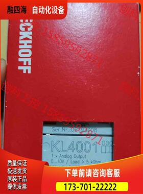 KL4001 BECKHOFF倍福模块未使用【议价】