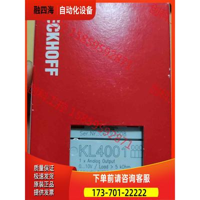 KL4001 BECKHOFF倍福模块未使用【议价】
