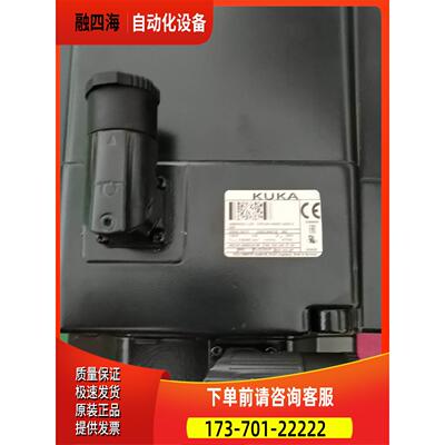 库卡机器人电机1FK7103-Z91-1ZZ9-Z销【议价】