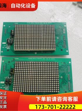 通力电梯轿厢显示板外呼显示AVDMAT板853303H03/【议价】