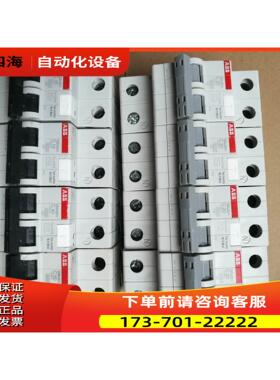 ABB漏电保护器GSJ201/GSH201 16A～63A，【议价】