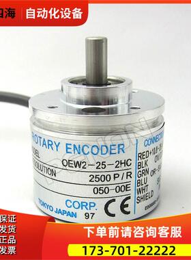 热销OEW2-25-2HC编码器-2MD-2MC-03-04-12-0-256-36-2MHT-2MHCP