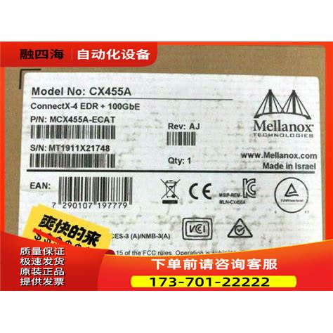 Mellanox CX45 EDR 100GB MCX4【议价】