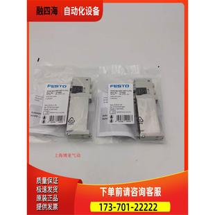 FESTO 费斯托 电磁阀 VUVG-B14-M52-AZT-F-1T1L 573482 【议价】