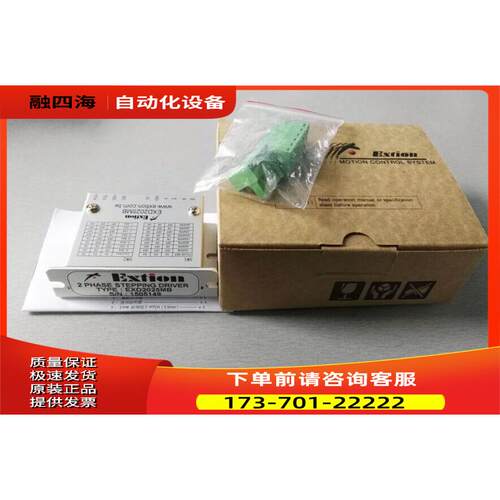 台湾EXTION步进器EXD2025MB原包装【议价】